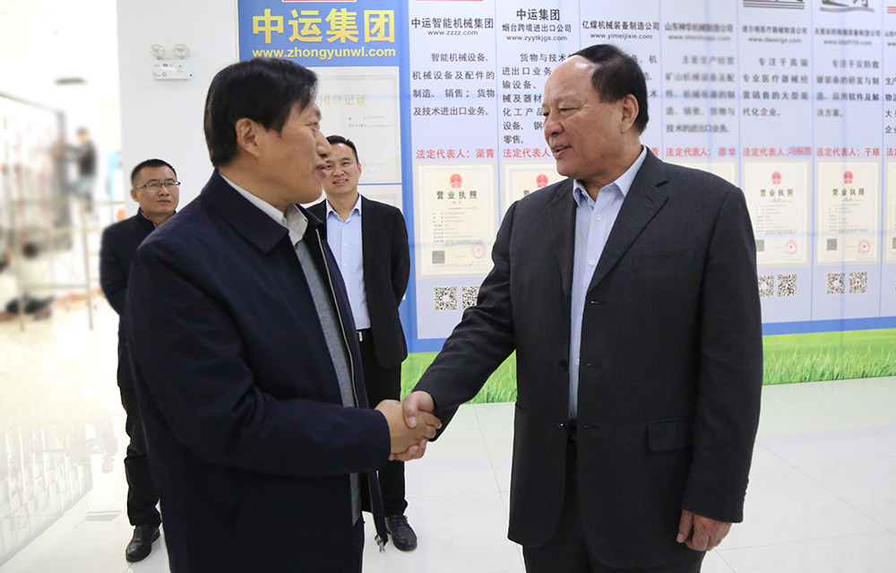 Warmly Welcome The Leaders Of Jining Confucius Cultural Communication Association To Visit China Coal Group