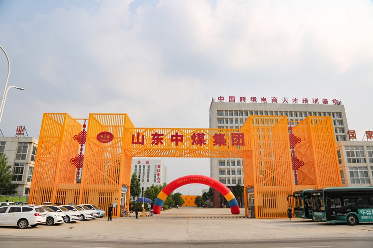 China Coal Group Held A Series Of Activities To Celebrate The 20th National Congress Of The Communist Party Of China To Celebrate The 101st Anniversary Of The Founding Of The Communist Party Of China