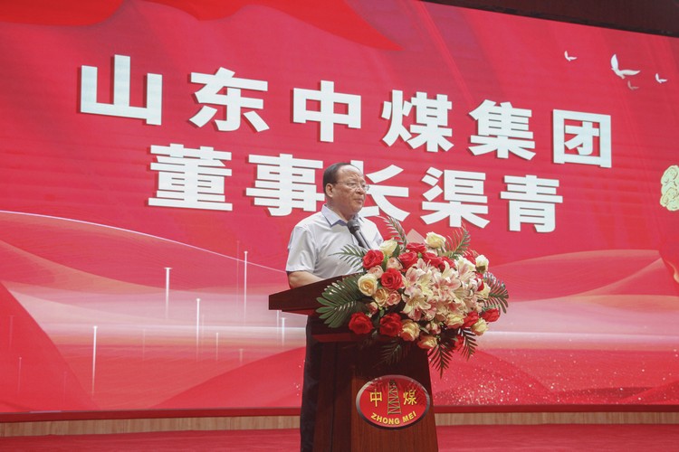 China Coal Group Held A Series Of Activities To Celebrate The 20th National Congress Of The Communist Party Of China To Celebrate The 101st Anniversary Of The Founding Of The Communist Party Of China
