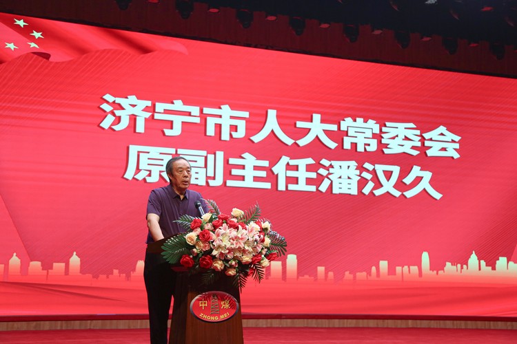 China Coal Group Held A Series Of Activities To Celebrate The 20th National Congress Of The Communist Party Of China To Celebrate The 101st Anniversary Of The Founding Of The Communist Party Of China