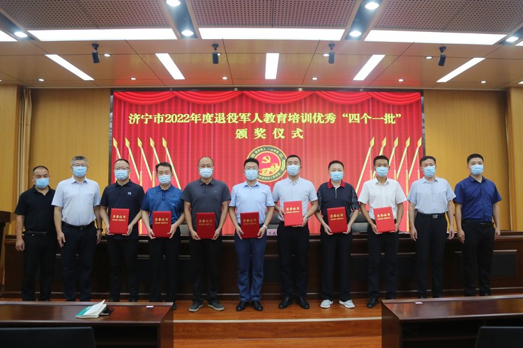 China Coal Group Participate In The Award Ceremony For The Education And Training Of Veterans