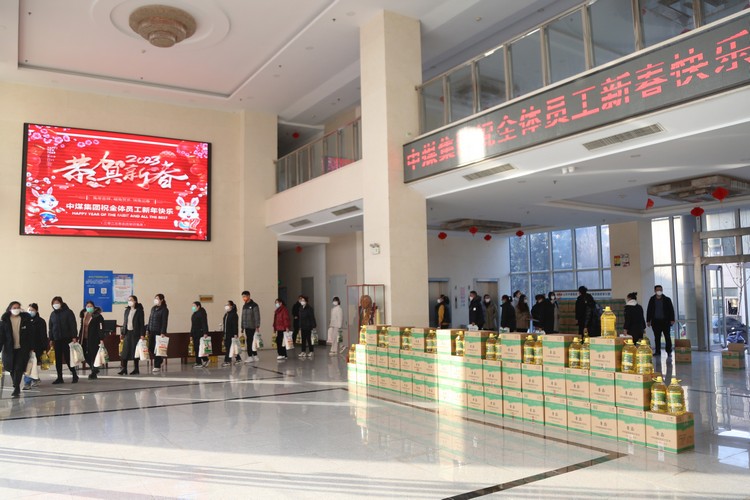 China Coal Group Provides Spring Festival Benefits To All Employees