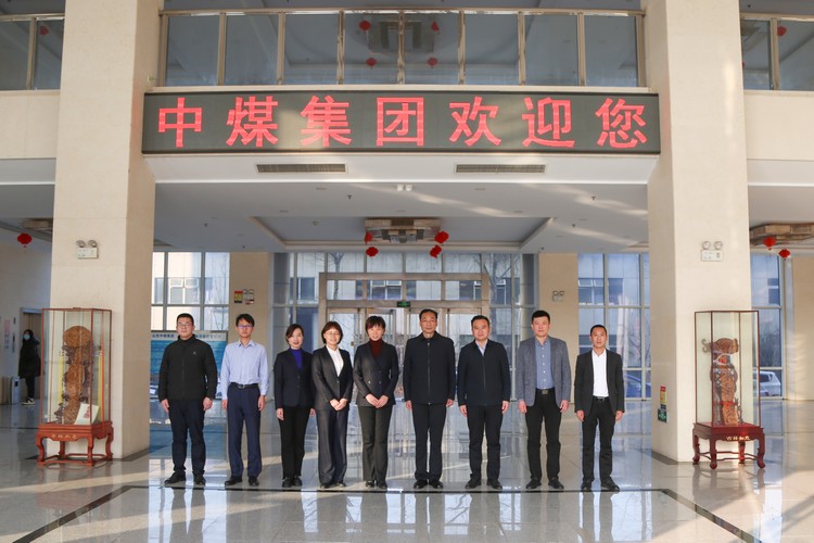 China Coal Group And Shandong Maita Law Firm Held A Signing Ceremony For Legal Services