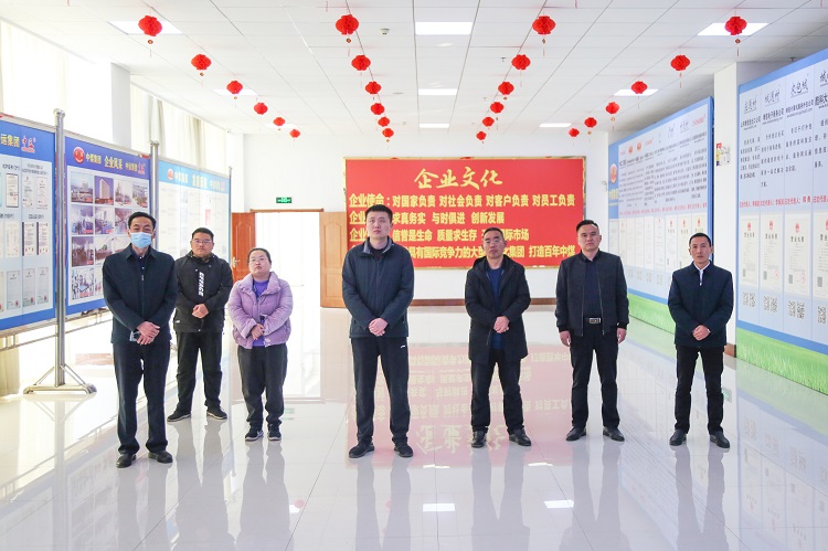 Leaders Of Jining Bureau Of Industry And Information Technology Visit China Coal Group