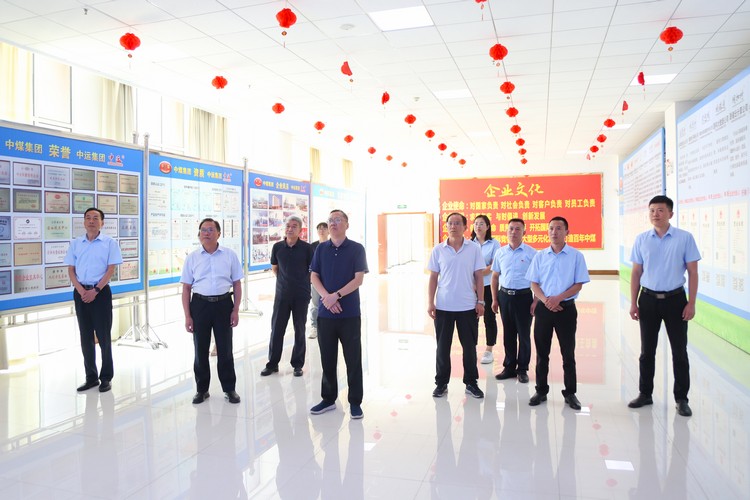 Shandong National Defense Mechanical And Electronic Trade Union Visited China Coal Group