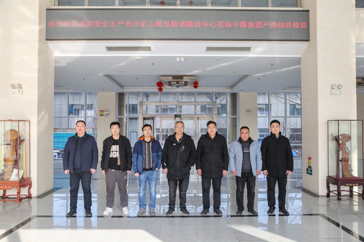 Yantai Fushan District Leaders Visit China Coal Group